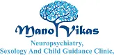 manovikas-logo